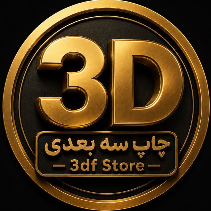 کانال 3df Store